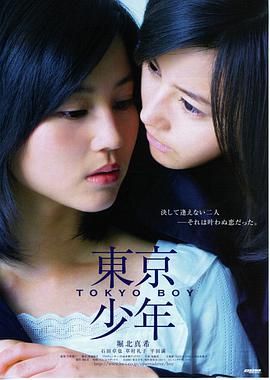 八哥电影 编辑私藏电影